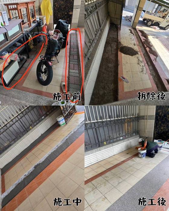 高雄鋪地磚