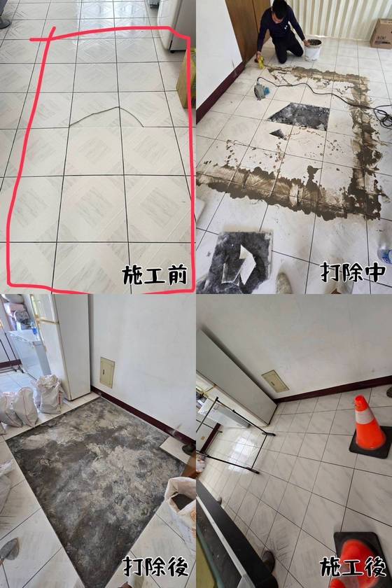 高雄鋪地磚